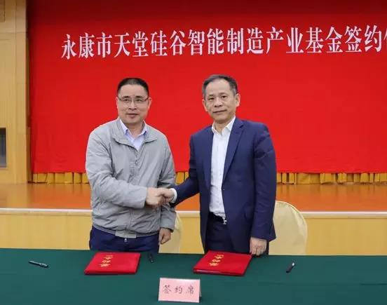 【媒體聚焦】天堂硅谷：產業與資本比翼齊飛，助力智能制造企業高質量發展