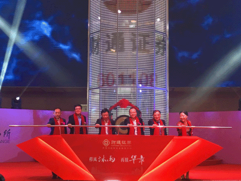 【投資案例】財通證券：同舟共濟揚帆起，乘風破浪萬里航