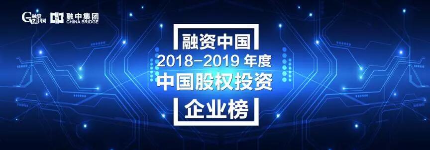 【動(dòng)態(tài)新聞】天堂硅谷獲融資中國(guó)“2018-2019年度中國(guó)大數(shù)據(jù)十佳投資案例”