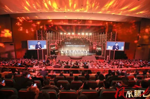 【公司動態】助力鳳凰行動計劃，天堂硅谷榮登首屆浙江金融風云榜