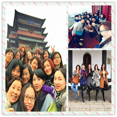 她之旅 她之旅